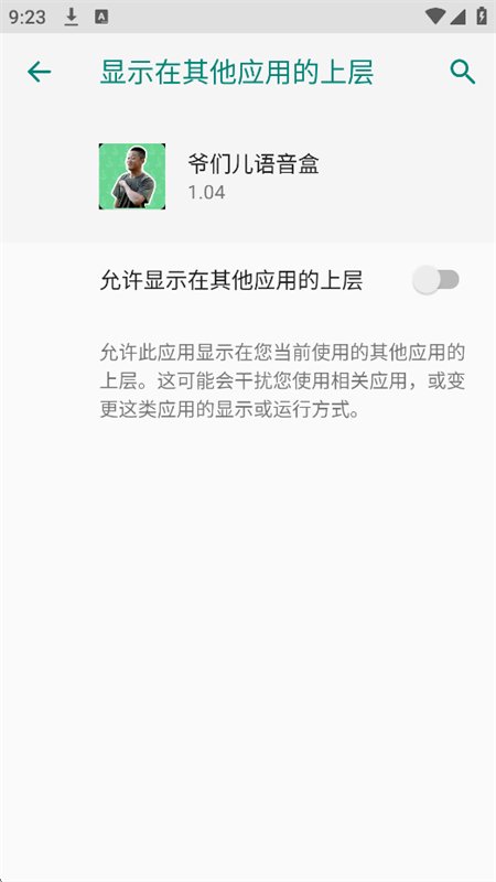 ү�Ƕ�������(�⾩�������)���°汾��ͼ6