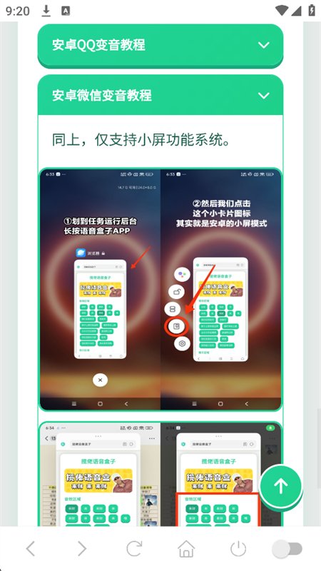 ү�Ƕ�������(�⾩�������)���°汾��ͼ5