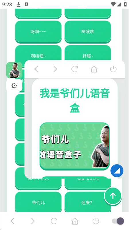 ү�Ƕ�������(�⾩�������)���°汾��ͼ7