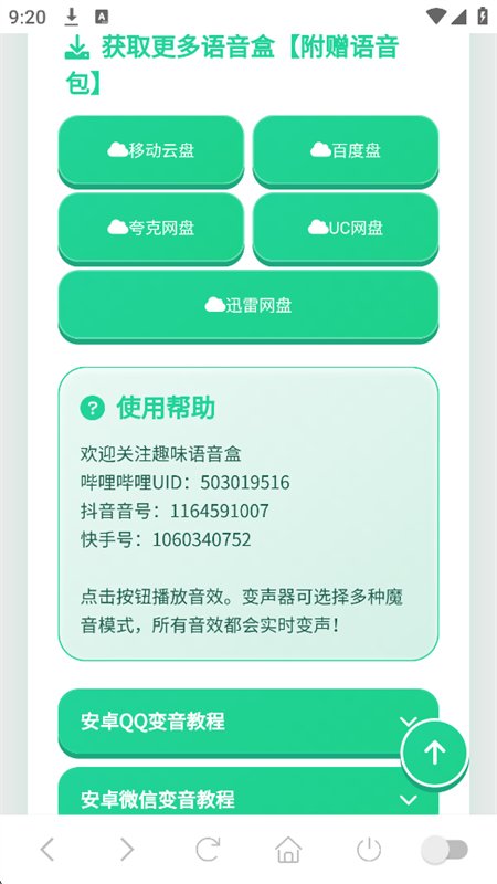 ү�Ƕ�������(�⾩�������)���°汾��ͼ4
