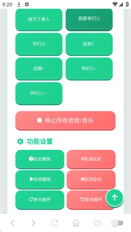 ү�Ƕ�������(�⾩�������)���°汾��ͼ3
