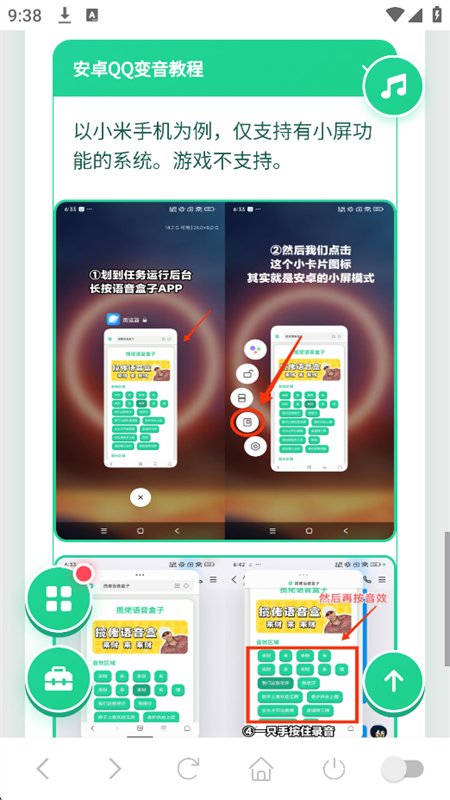 ��Ӯ������(�����Ӯ�������)app�ֻ����ͼ5