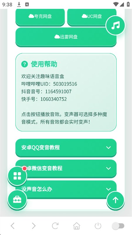 ��Ӯ������(�����Ӯ�������)app�ֻ����ͼ4