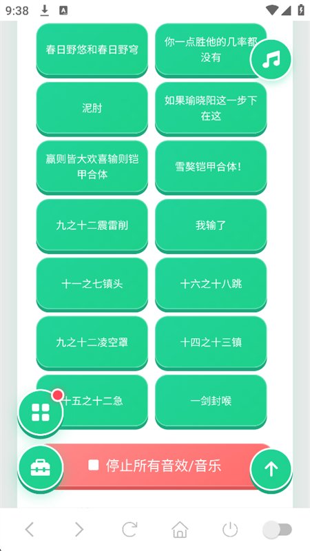 ��Ӯ������(�����Ӯ�������)app�ֻ����ͼ2