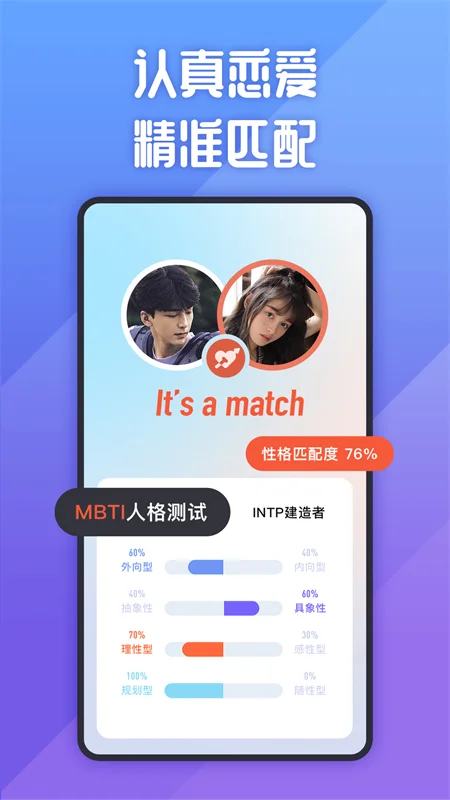 ����С��app��Ѱ�����v1.1���°����н�ͼ