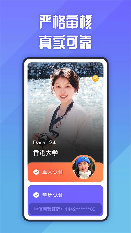 ����С��app��Ѱ�����v1.1���°����н�ͼ