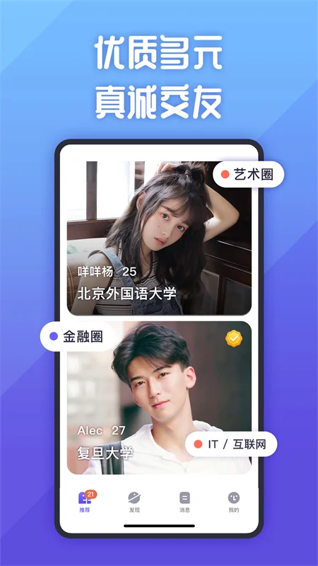 ����С��app��Ѱ�����v1.1���°����н�ͼ