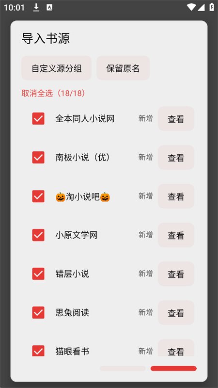 �Ķ�archive��Դ��app�����ֻ���v3.26.08172114 ��׿�����н�ͼ