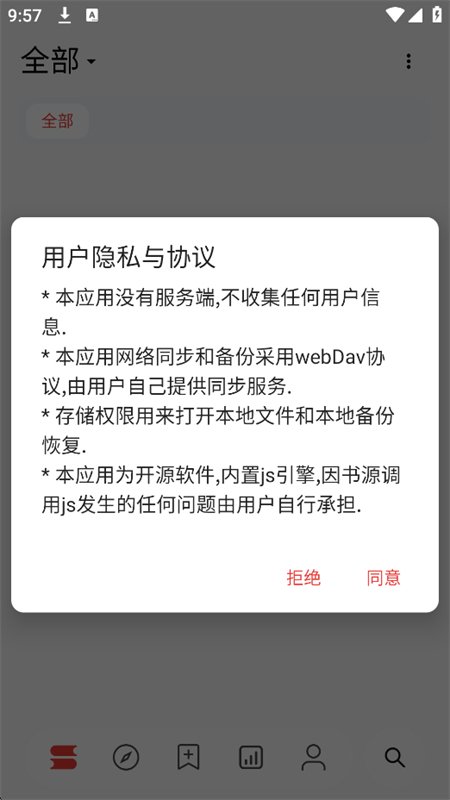 �Ķ�archive��Դ��app�����ֻ���v3.26.08172114 ��׿�����н�ͼ