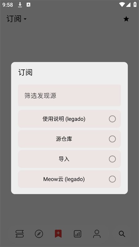 �Ķ�archive��Դ��app�����ֻ���v3.26.08172114 ��׿�����н�ͼ