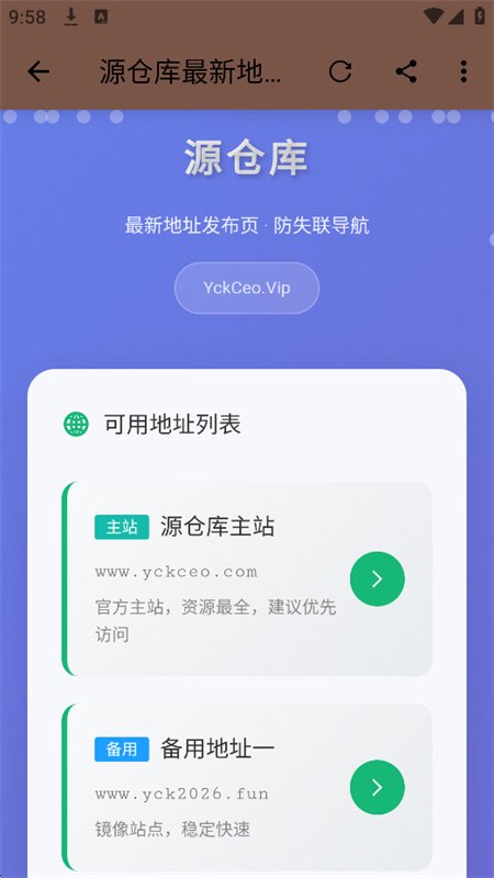 �Ķ�archive��Դ��app�����ֻ���v3.26.08172114 ��׿�����н�ͼ