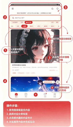 春水Live AI聊天软件 春水Live AI聊天软件