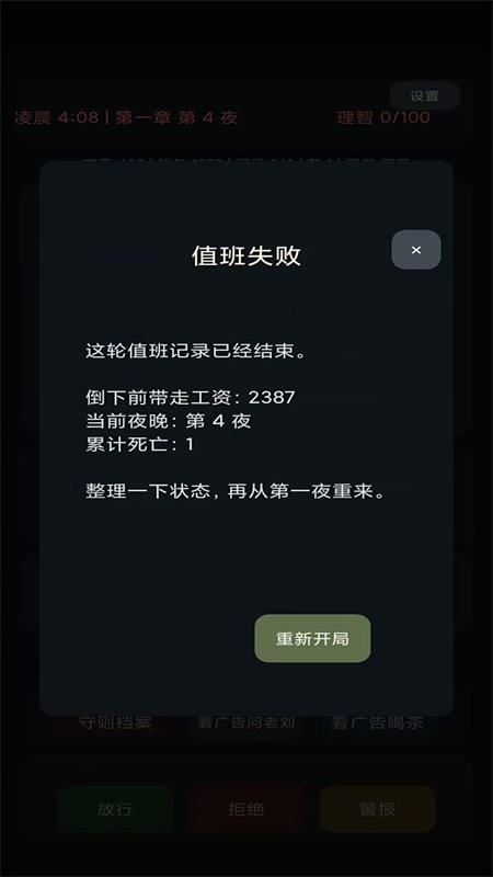 ���ڹ����̸���統������Ϸ���°汾v1.0 ��׿�����н�ͼ