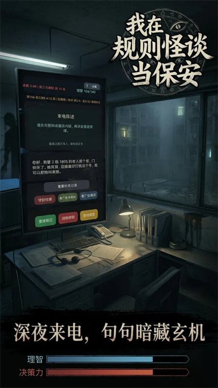 ���ڹ����̸���統������Ϸ���°汾v1.0 ��׿�����н�ͼ