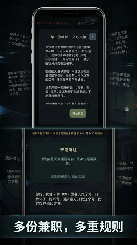 ���ڹ����̸���統������Ϸ���°汾v1.0 ��׿�����н�ͼ