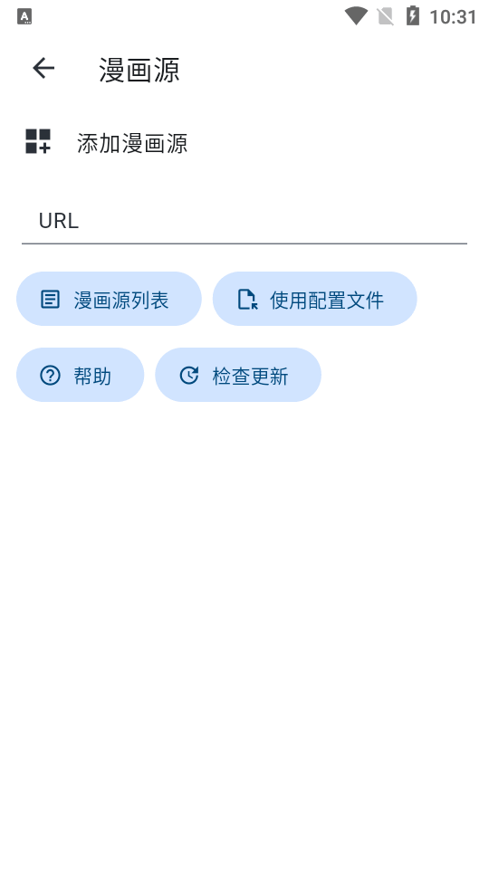 VeneraNext漫画阅读器app开源版 VeneraNext漫画阅读器app开源版