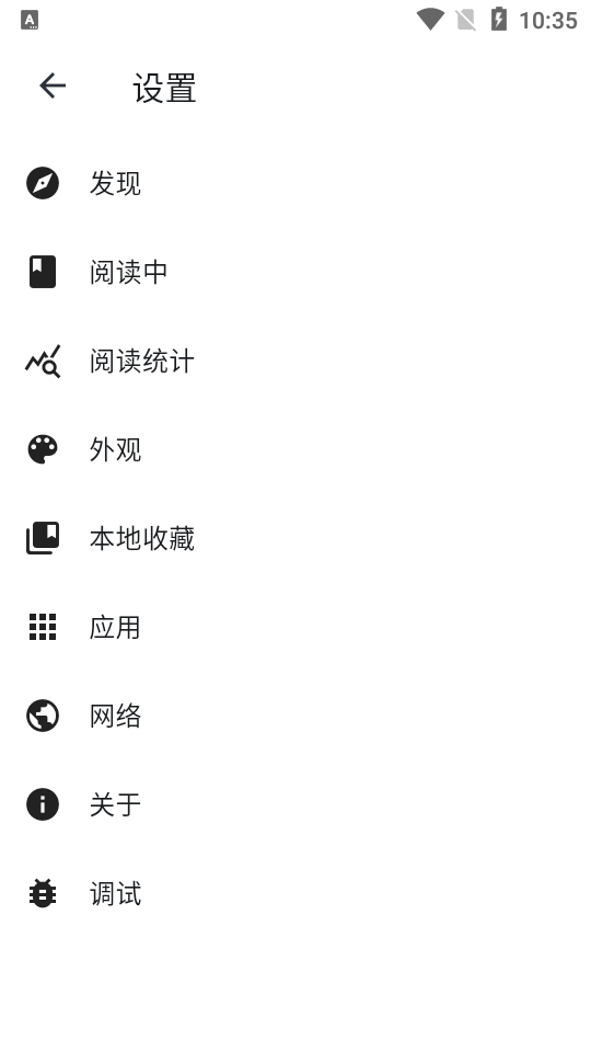 VeneraNext�����Ķ���app��Դ��1.14.2 �ֻ������н�ͼ