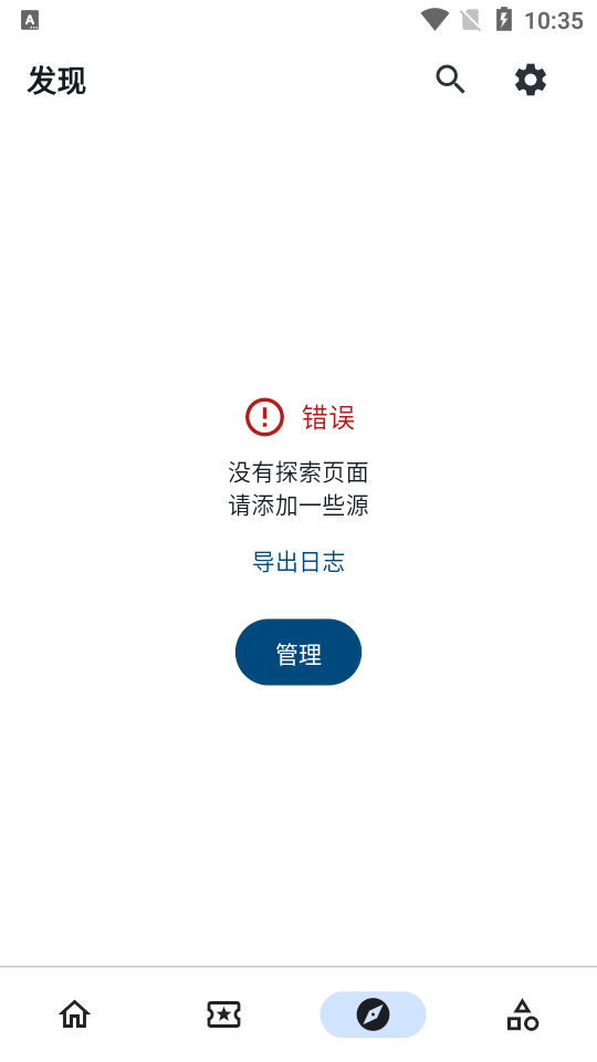 VeneraNext�����Ķ���app��Դ��1.14.2 �ֻ������н�ͼ