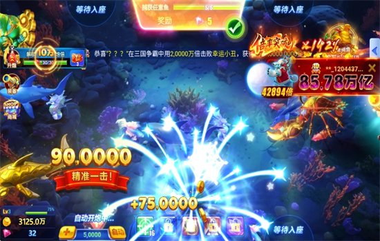 ������Ϸ���߱��������ֻ���v10.0 ��׿�����н�ͼ
