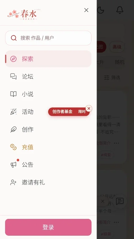��ˮLive AI��������v0.1.0���°����н�ͼ
