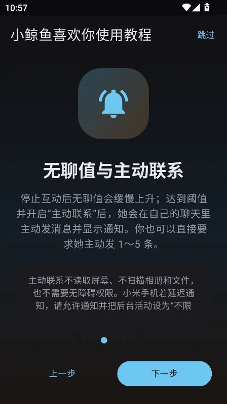 С����ϲ����ai������������v0.5.1���°����н�ͼ
