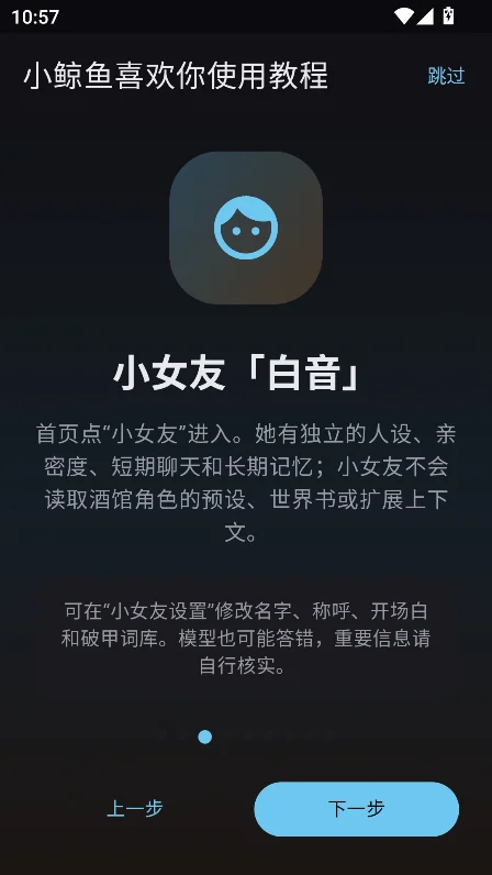 С����ϲ����ai������������v0.5.1���°����н�ͼ