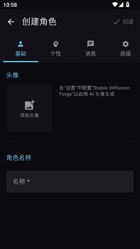 С����ϲ����ai������������v0.5.1���°����н�ͼ
