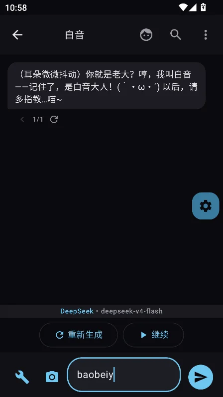 С����ϲ����ai������������v0.5.1���°����н�ͼ