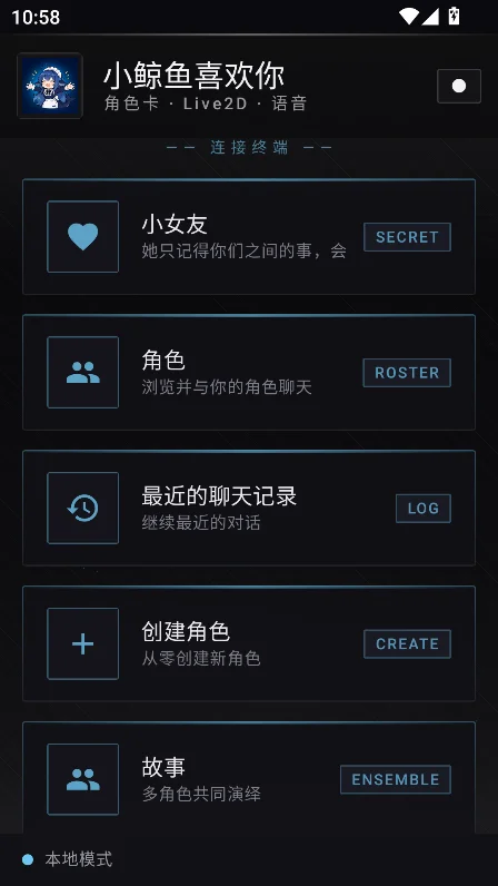 С����ϲ����ai������������v0.5.1���°����н�ͼ
