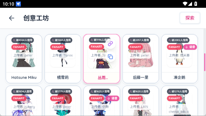 Paper2Galgame�ٷ����°�v1.0.0 �ٷ������н�ͼ