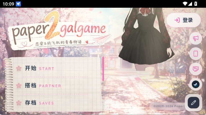 Paper2Galgame�ٷ����°�