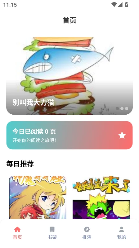 �ֿ�������Ѱ氲װ��(�ֿɶ���)v1.0.4���°����н�ͼ