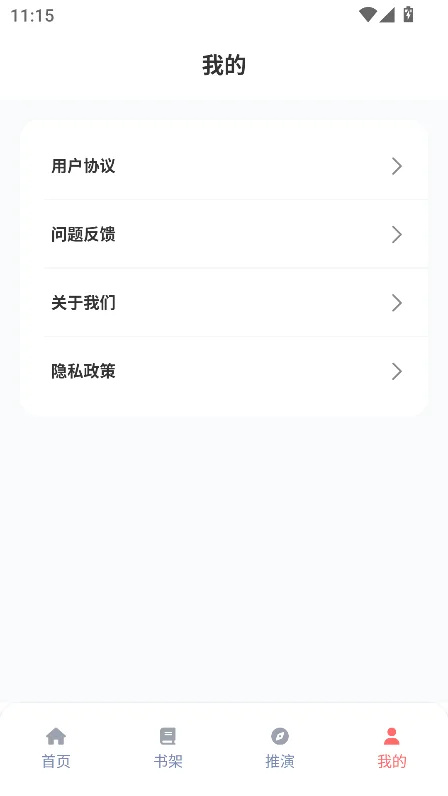 �ֿ�������Ѱ氲װ��(�ֿɶ���)v1.0.4���°����н�ͼ