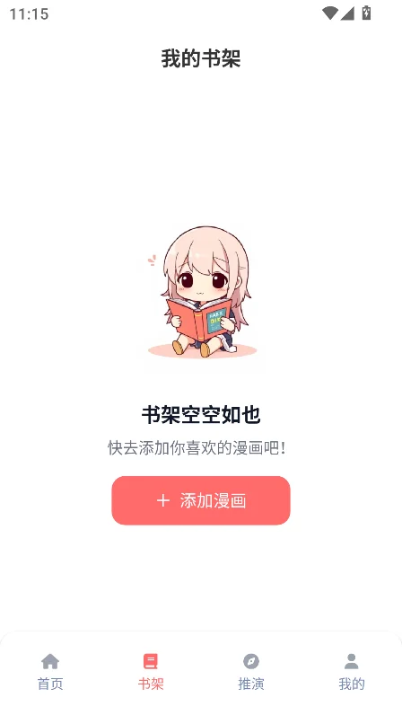 �ֿ�������Ѱ氲װ��(�ֿɶ���)v1.0.4���°����н�ͼ