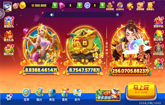 ��������߱�����Ϸ���°汾v3.15.0 ��׿�����н�ͼ