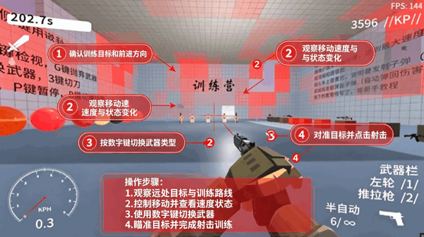 速度线游戏最新手机版 速度线游戏最新手机版