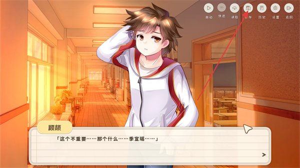 初遇时最新安卓版 初遇时最新安卓版