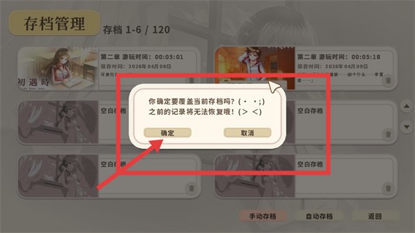 初遇时最新安卓版 初遇时最新安卓版
