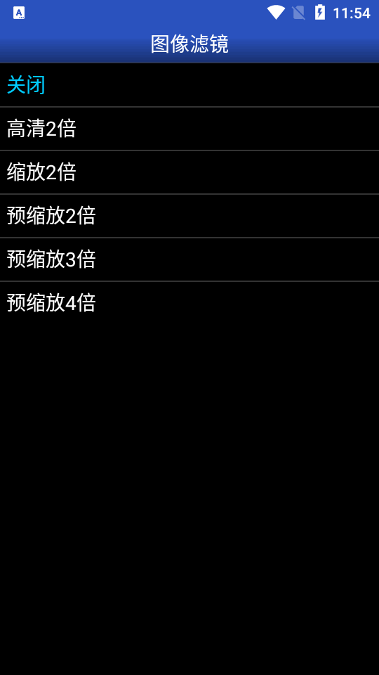 GBA.emu�ٷ����°汾v1.5.85 ��׿�����н�ͼ