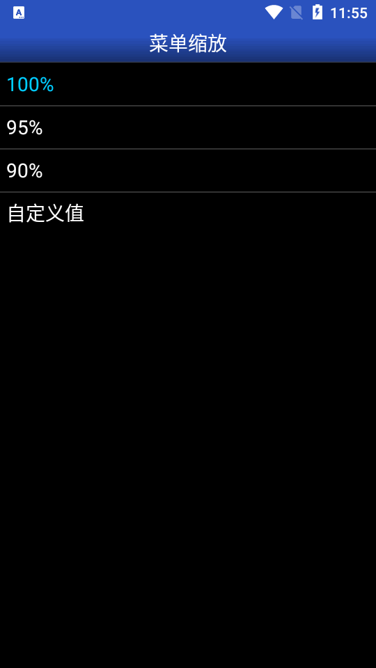 GBA.emu�ٷ����°汾v1.5.85 ��׿�����н�ͼ