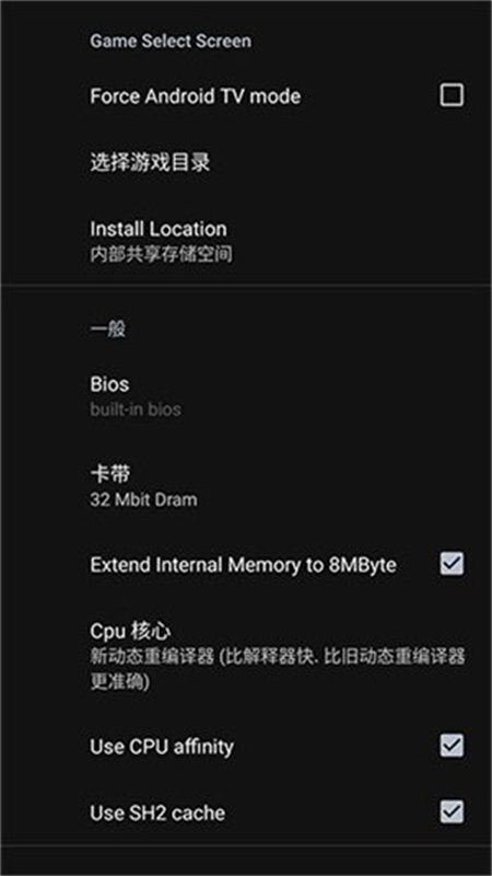 ����ģ������׿��app���ؽ�ͼ3