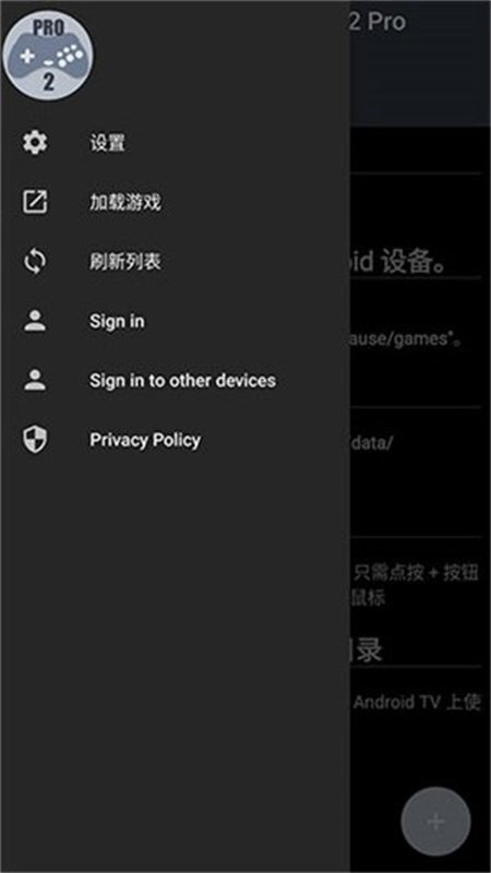 ����ģ������׿��app���ؽ�ͼ2