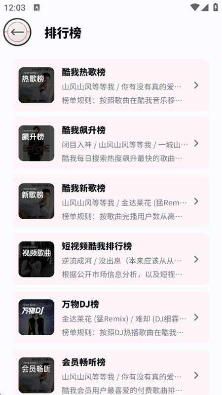 ��������������׿�����ֻ����ͼ5