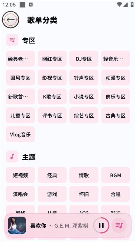 ��������������׿�����ֻ����ͼ16
