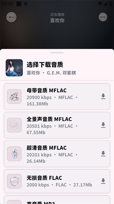 ��������������׿�����ֻ����ͼ15