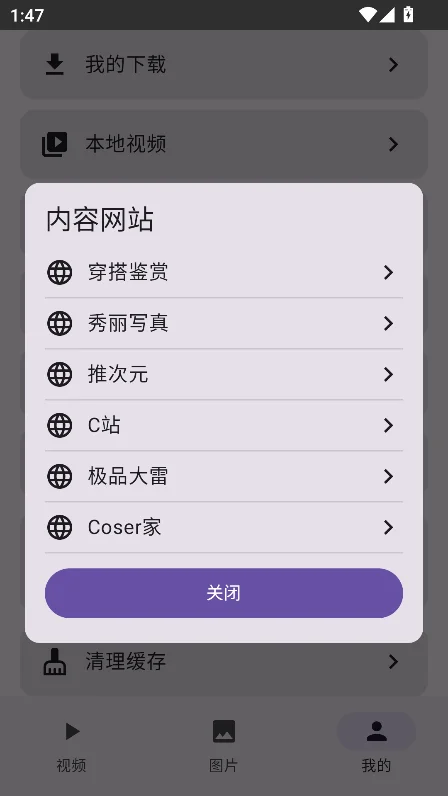 ��ѧ����Ƶapp�ٷ����°��ͼ1