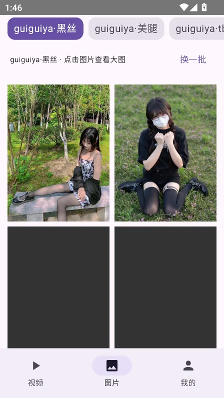 ��ѧ����Ƶapp�ٷ����°��ͼ6