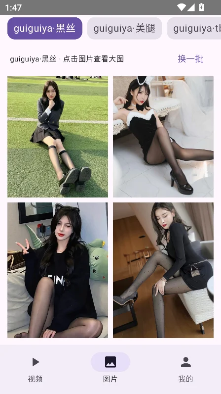 ��ѧ����Ƶapp�ٷ����°��ͼ4