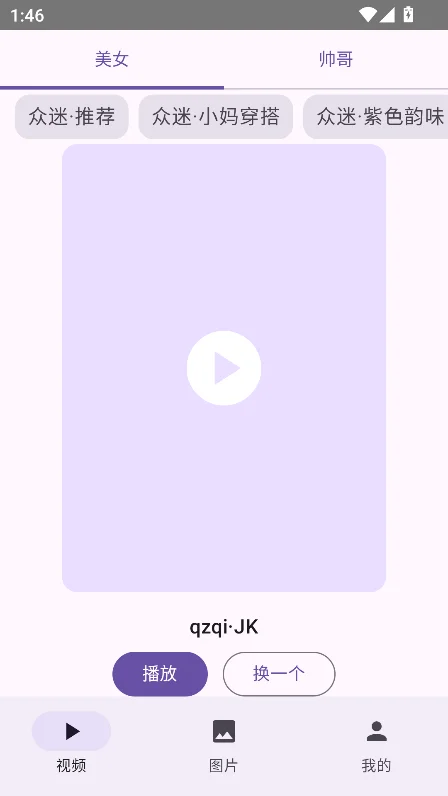 ��ѧ����Ƶapp�ٷ����°��ͼ7