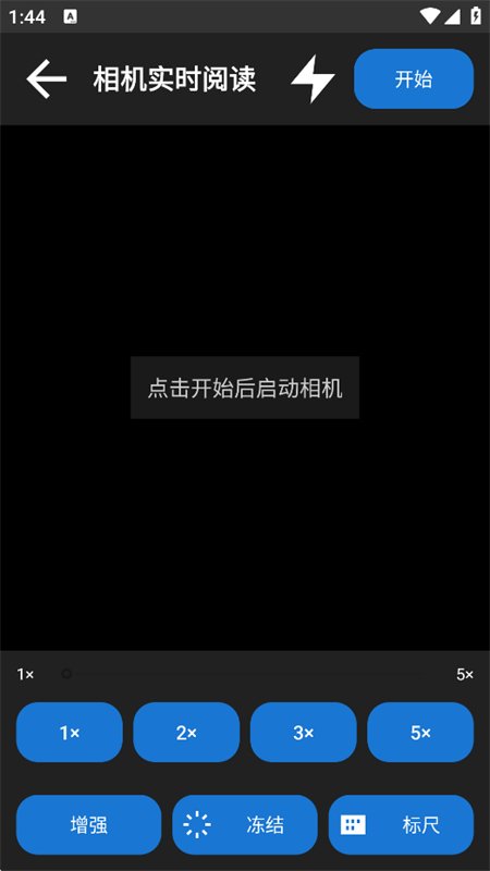 AI�ִ�汾app���°汾v2.0.1 ��׿�����н�ͼ